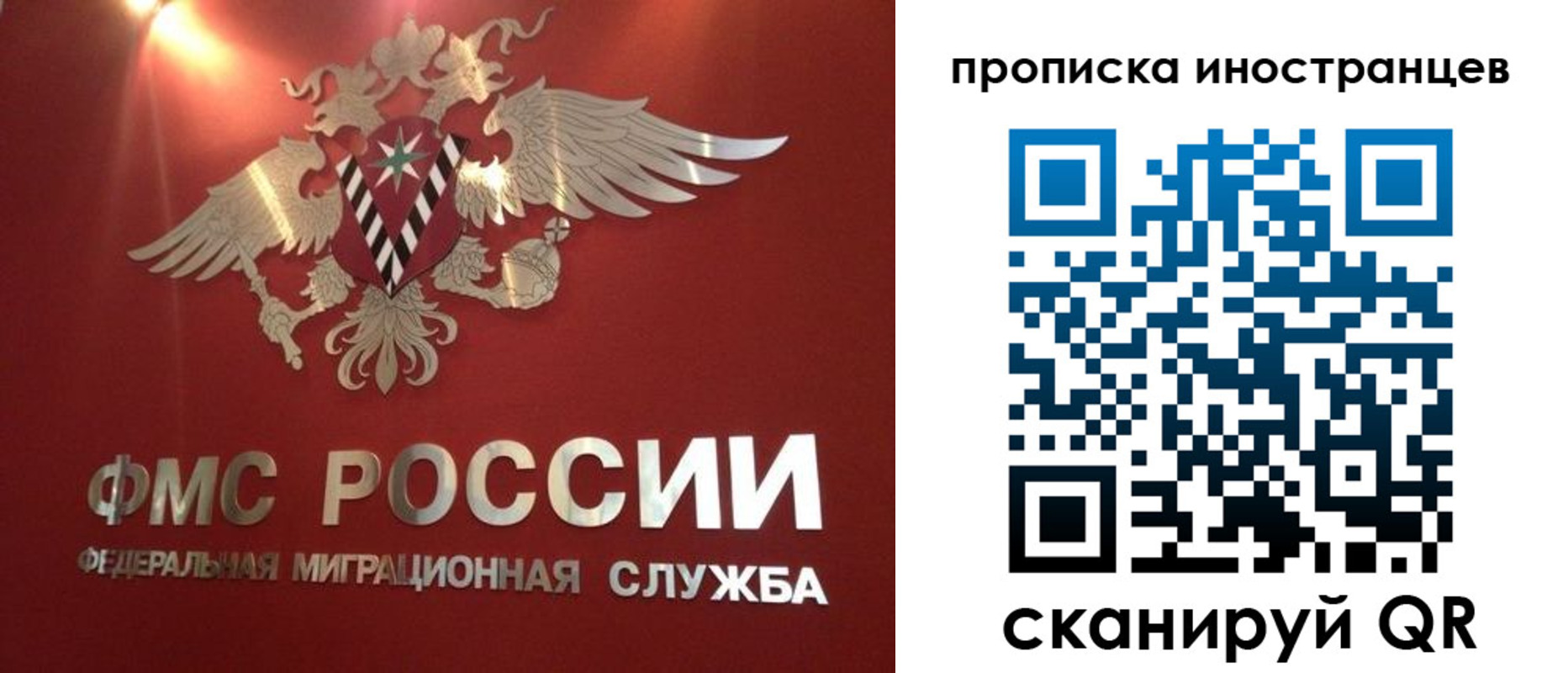 где прописаться в Орле