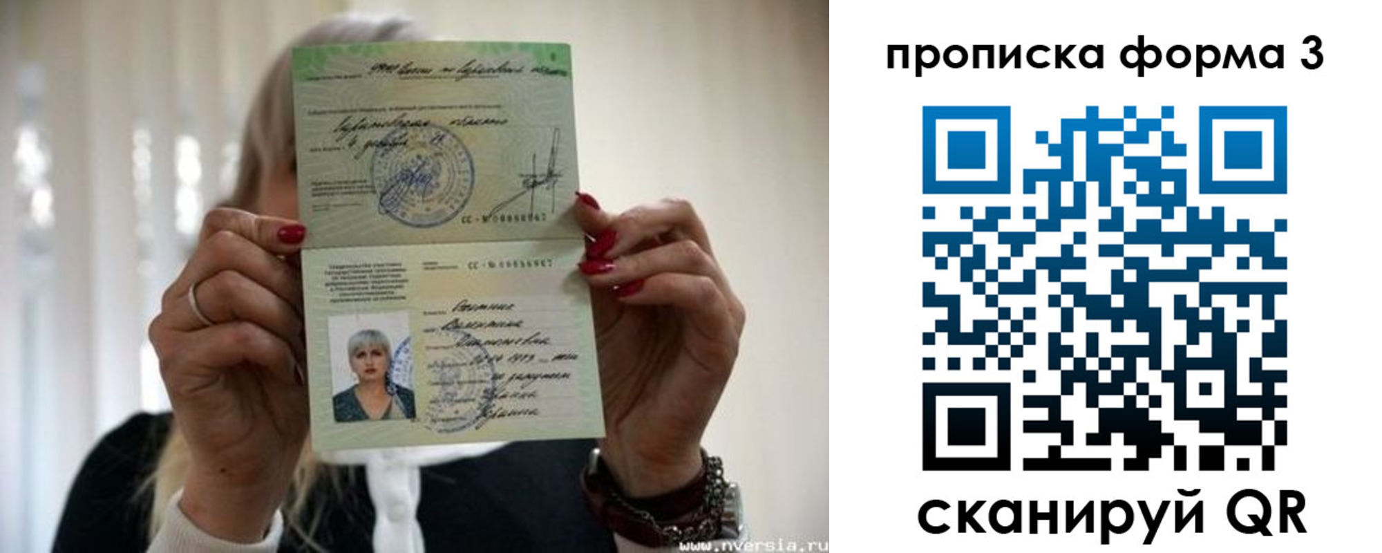 прописка иностранных граждан в Орле